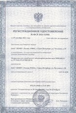 РУ на люминесцентный микроскоп Микмед-2 вар. 11